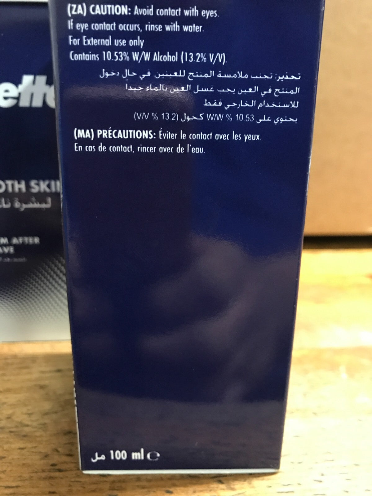 Gillette Smooth Skin Balm After Shave 100ml tubs  pack of 4