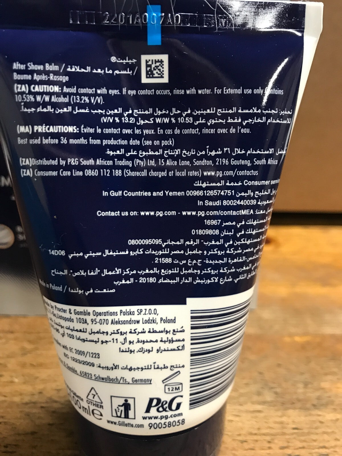 Gillette Smooth Skin Balm After Shave 100ml tubs  pack of 4
